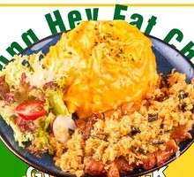 Seaweed Crispy Chicken Rice