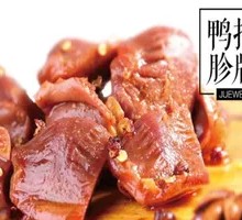 Signature Duck Kidney