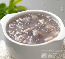 Taro and Sago Dessert