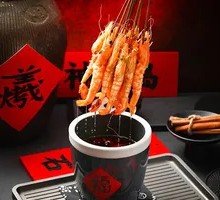 Naked Running Shrimp