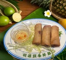 Vietnamese Spring Rolls
