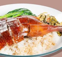 Whole Goose Leg Rice