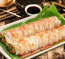 Green Bean and Minced Pork Rolled Rice Noodles