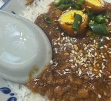 Spicy Beef Rice