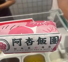 Hua Shan Roast Sausage Rice Ball