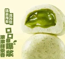 Matcha Seaweed Custard Bun
