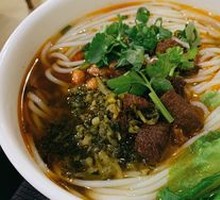 Braised Beef and Offal Noodle Soup