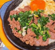 Scallion Oil Wagyu Beef Rice