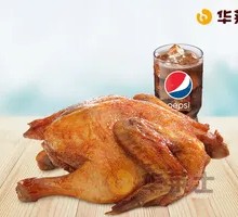 Signature Honey-glazed Whole Chicken Meal