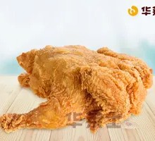 Crispy Whole Chicken
