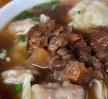 Wonton Noodles