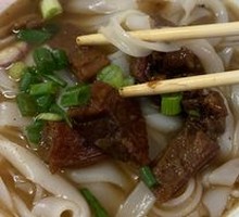 Beef Shank Noodle Soup