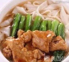 Lean Pork Soup Rice Noodles