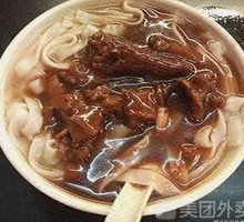 Braised Beef Noodle Soup