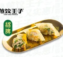 Handmade Chives Pan-Fried Dumplings