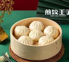 Steamed Pork Dumplings