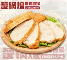 Chaozhou Meat Rolls