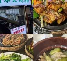 Stir-Fried Chicken with Garden Vegetables