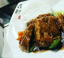 Black Pepper Chicken Rice
