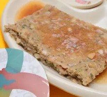 Mei Cai Pork Pie