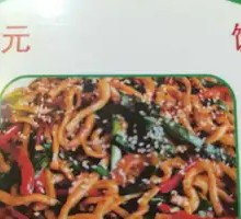 Dry-Fried Noodles