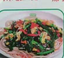 Scallion and Egg Noodles