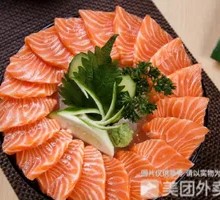 Norwegian Salmon Fillet Sashimi