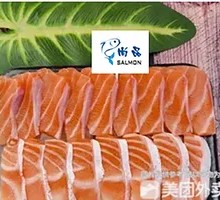 Norwegian Salmon Belly Cut