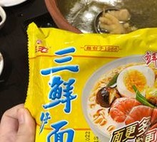 Hua Feng Noodles