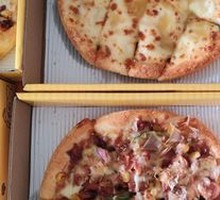 Japanese Teriyaki Chicken Pizza (10-inch)