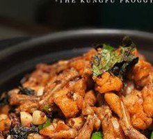 Gongjiao Spicy and Numbing Frog