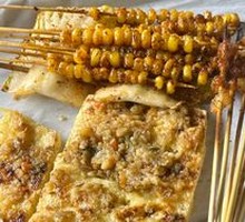 Corn Kernels