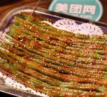 Grilled Green Beans