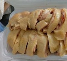 White-Cut Chicken