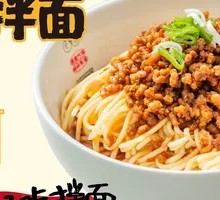 New Braised Pork Noodles