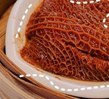 Beef Tripe