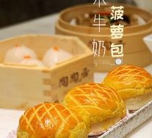 Crispy Pastry Pineapple Bun with Water Milk