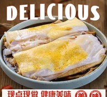 Signature Rice Noodle Roll