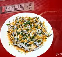 Steamed Mud Crabs with Garlic and Vermicelli