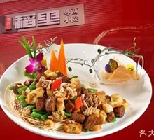 Amber Beef Cubes