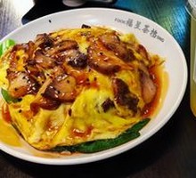 Barbecued Pork with Egg Fried Rice