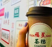 Ahuatian Coffee