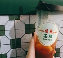 Fortune Dragon Tiger Leopard Lemon Tea