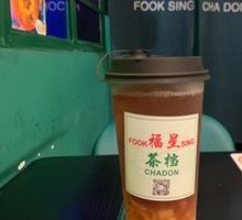 Signature Pineapple Lemon Tea