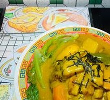 Curry Chicken Rice