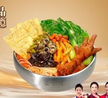 Tiger Skin Chicken Feet Luosifen