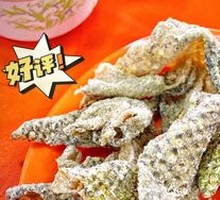 Fried Fish Skin