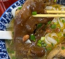 Juewei Braised Pork Trotters Rice Noodles