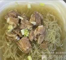 Pork Rib Noodle Soup