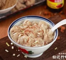 Large Clean Wonton